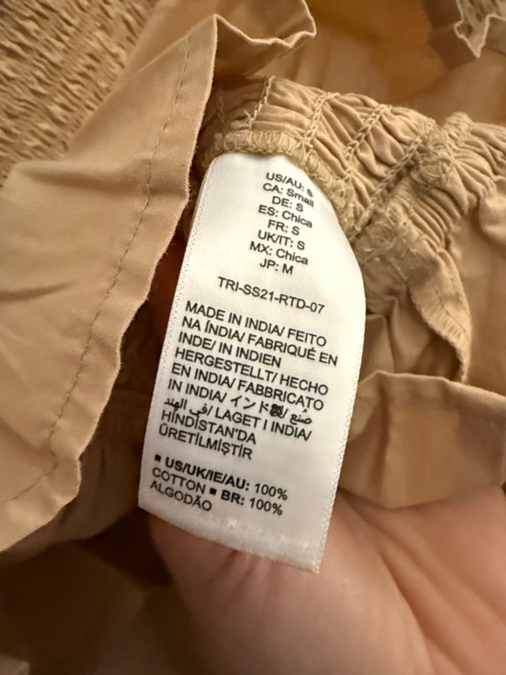 Ruffled Square-Neck Smocked Blouse in Beige - Picture 4 of 4